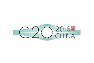 杭州G20峰會